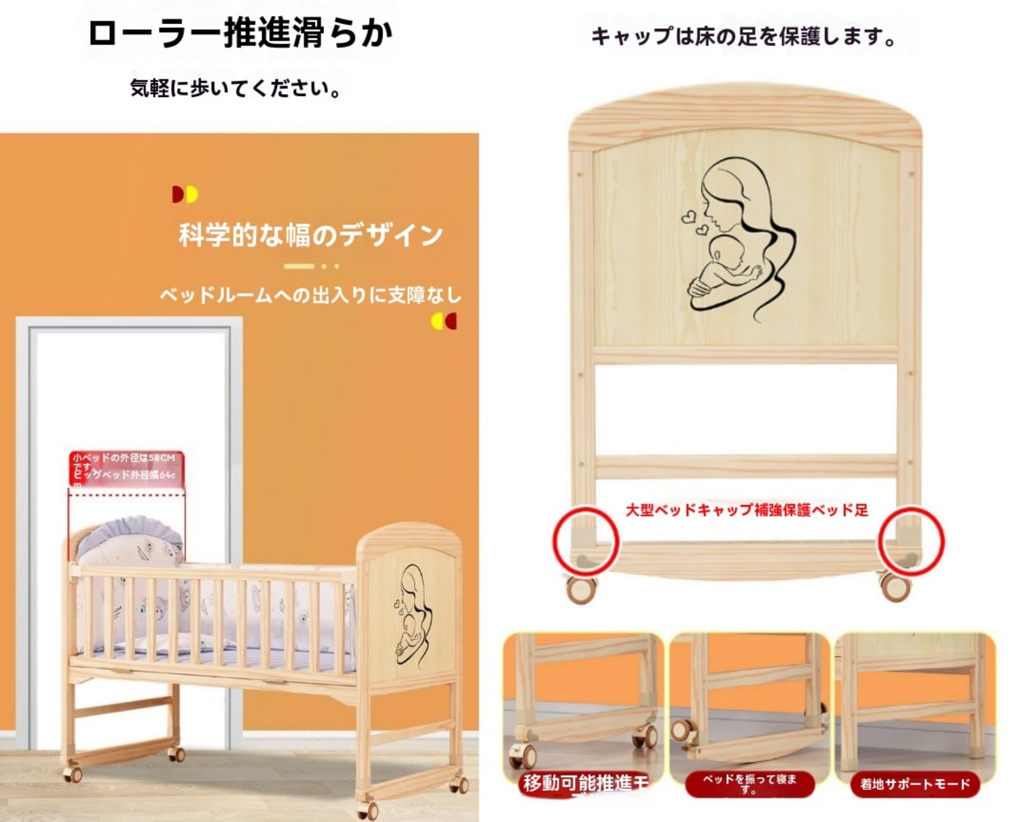 Amazon.co.jp: BTYQZベビーベッド 無垢材のゆりかごベッド 新生児
