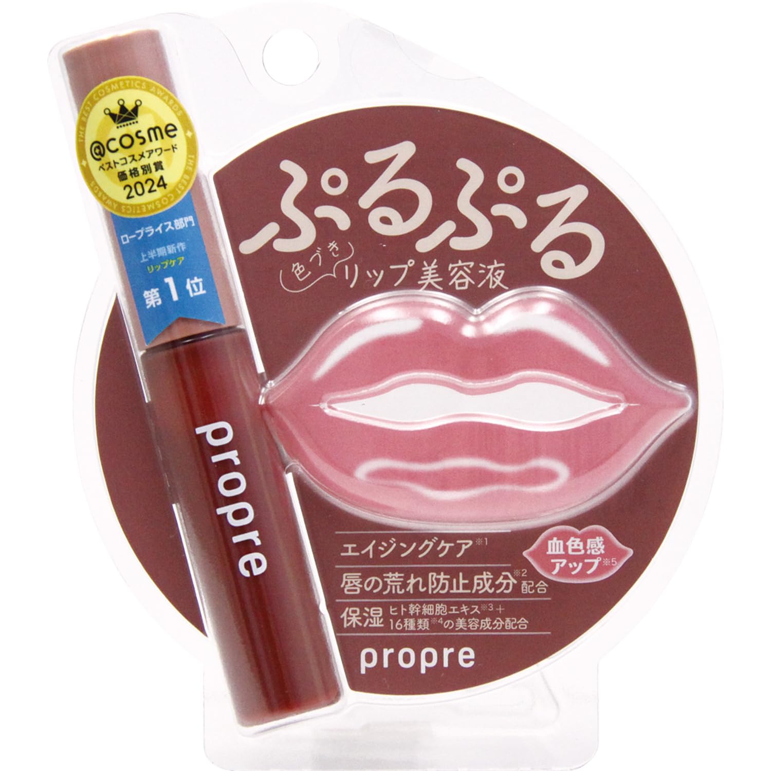 Amazon | propre リッププランパーC レッド 5g | propre(プロプル