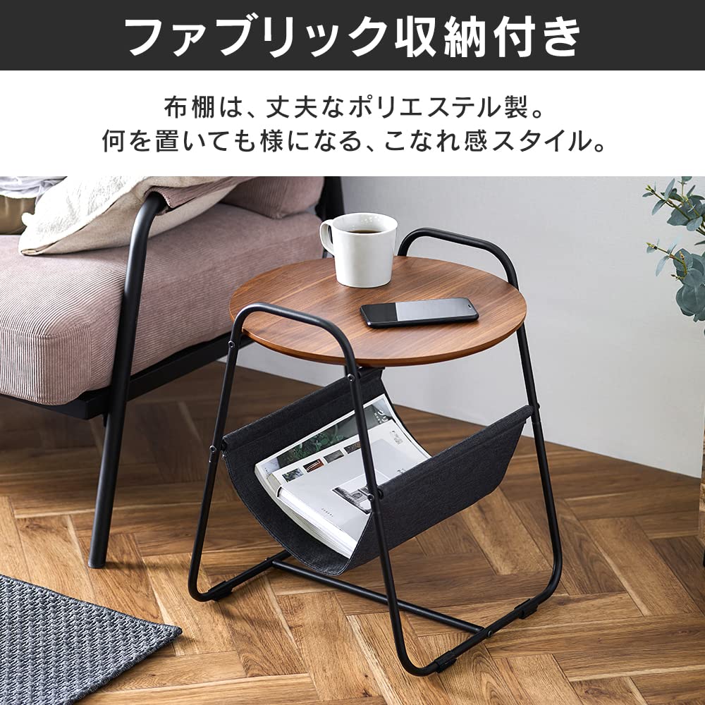 Amazon｜アイリスオーヤマ サイドテーブル スチールフレームサイド
