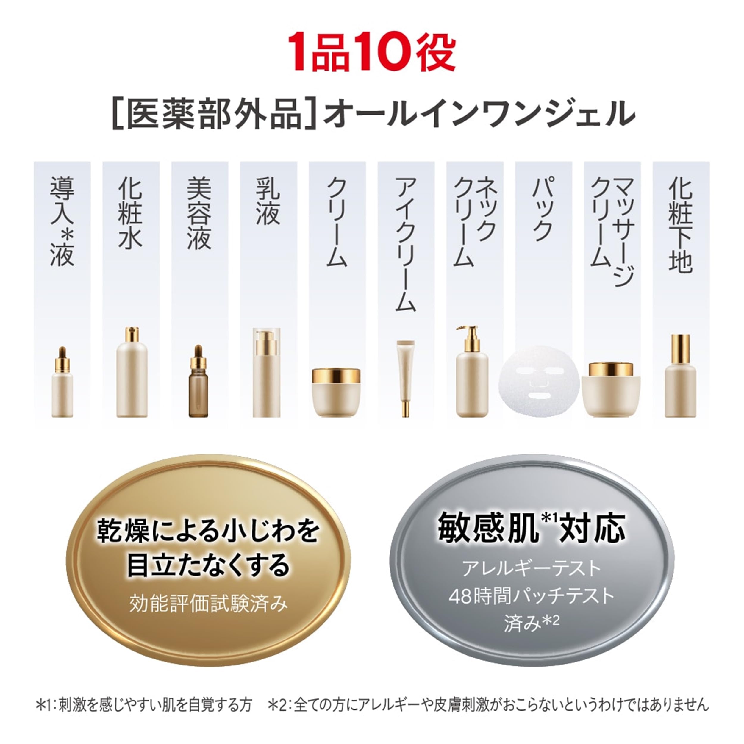 boruzoiwiniオールインワン ホワイトジェルV100　50g✖2 boruzoiwiniオールインワン ホワイトジェルV100 50g✖2 Amazon