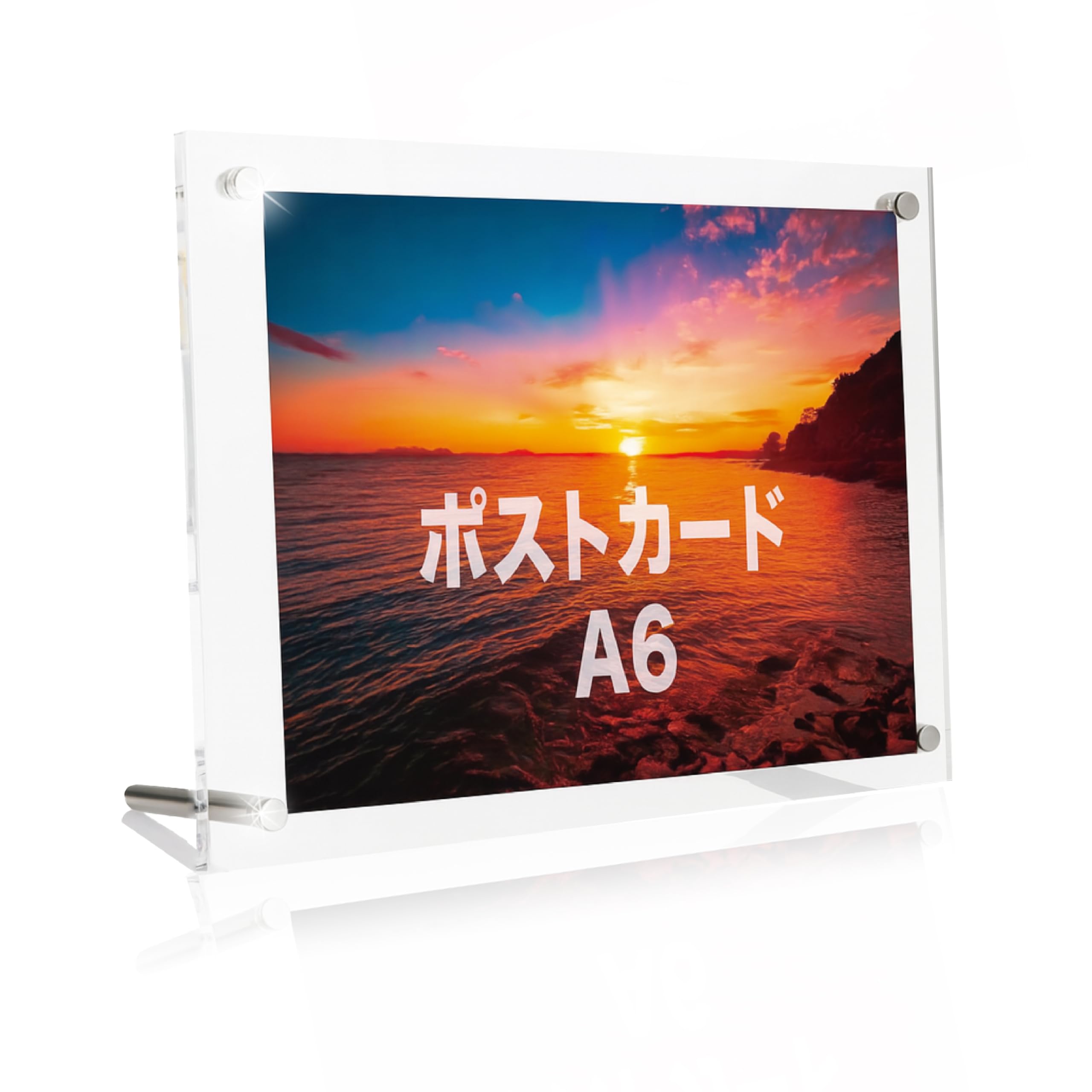 Amazon.co.jp: benrii A6 ポストカード アクリルフォトフレーム