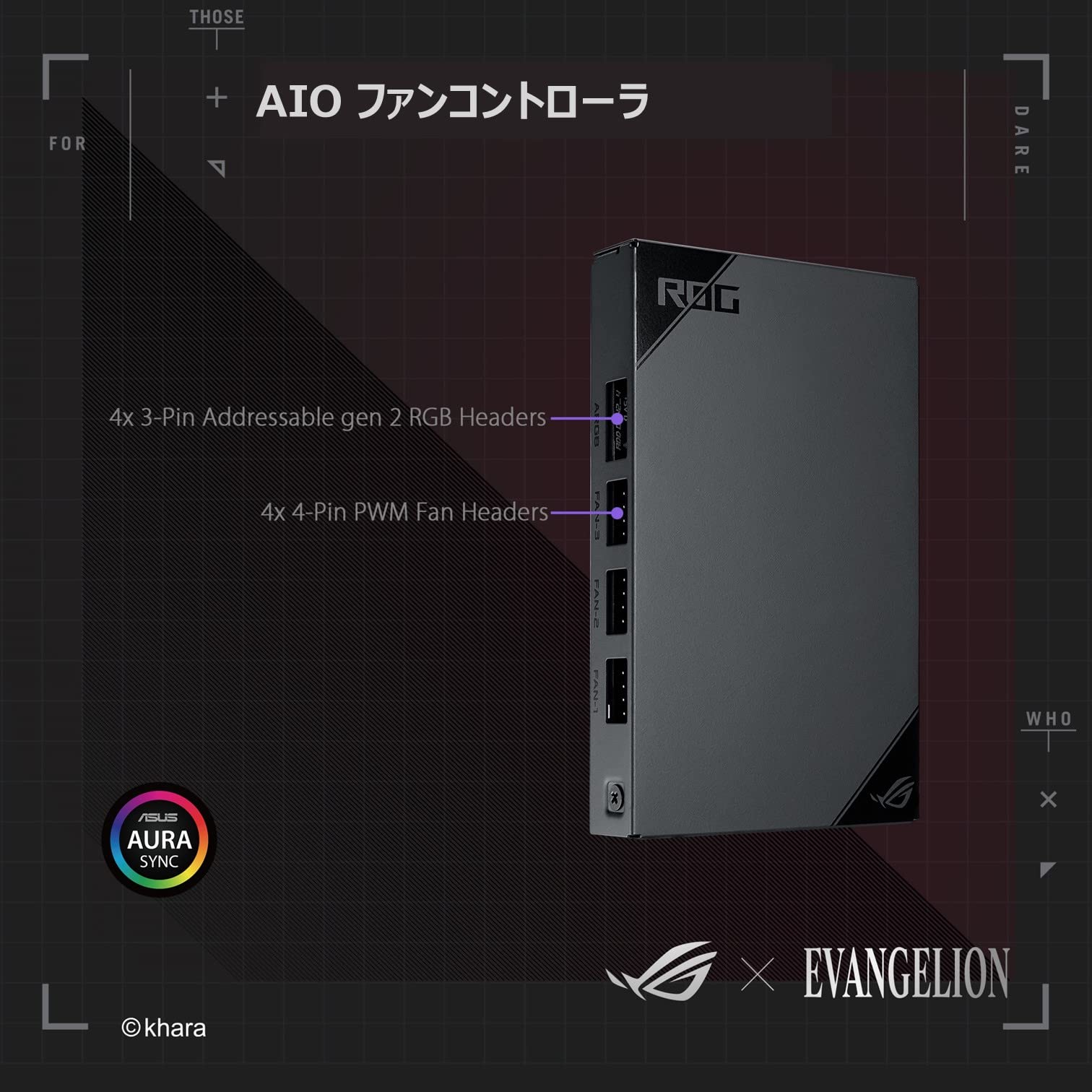 PC用ファン・クーラー ROG RYUJIN II 360 ARGB EVA EDITION ROG RYUJIN II 360 ARGB EVA EDITION | ROG Ryujin | Gaming CPU