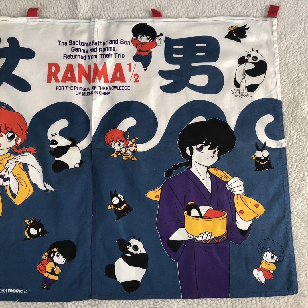 新品 当時品 レトロ 昭和 らんま1/2 のれん 暖簾 綿100% ポスター Amazon.co.jp: レトロ らんま12 のれん グッズ 暖簾 綿100
