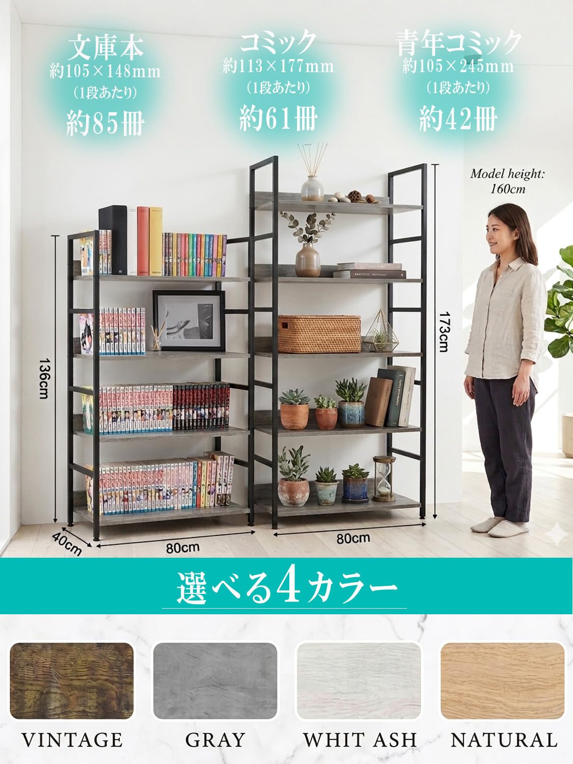 Amazon｜【I'm home掲載×インテリアコーディネーター監修】オープン