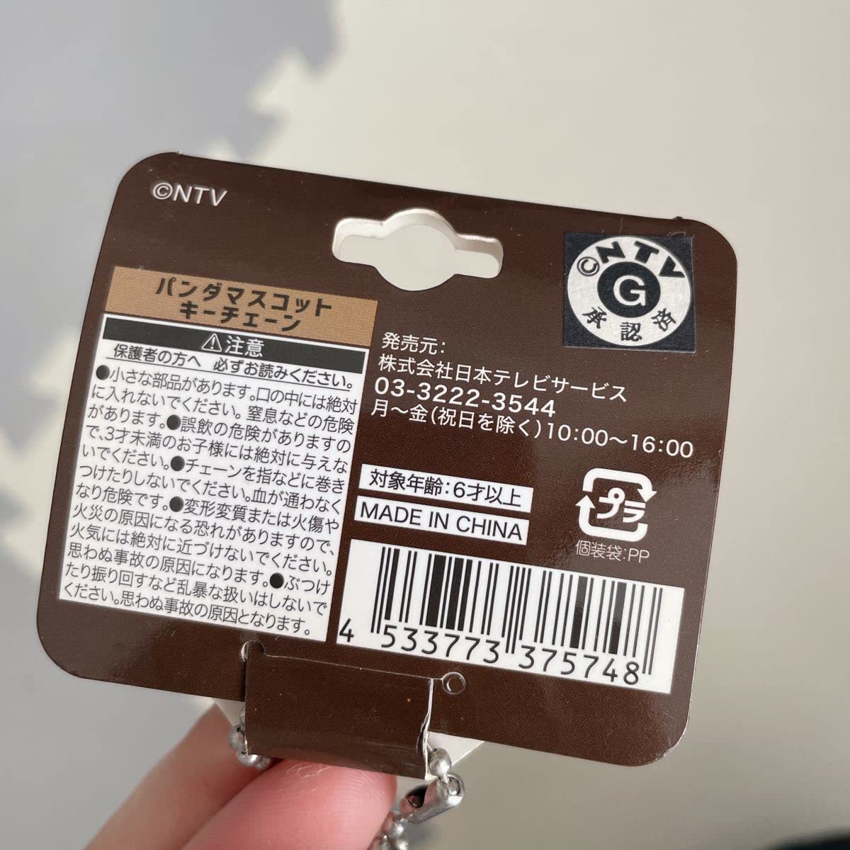 岩田剛典 ポーチ レア 福岡ver 岩田剛典 ポーチ レア 福岡ver 三代目 J SOUL BROTHERS OFFICIAL