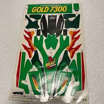 時速53kmタミヤ田宮ミニ四駆ビートマグナムラメステッカーカスタム完成品 Amazon | タミヤ 1/32 フルカウルミニ四駆シリーズNo.28 ビート