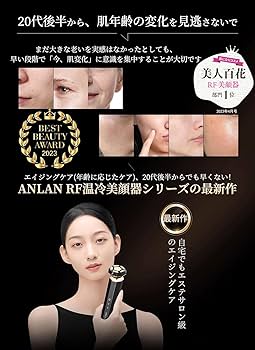 【新品未開封】 高級美顔器RF｜e m s 新品未開封】 高級美顔器RF｜e m s 新品未開封】 高級美顔