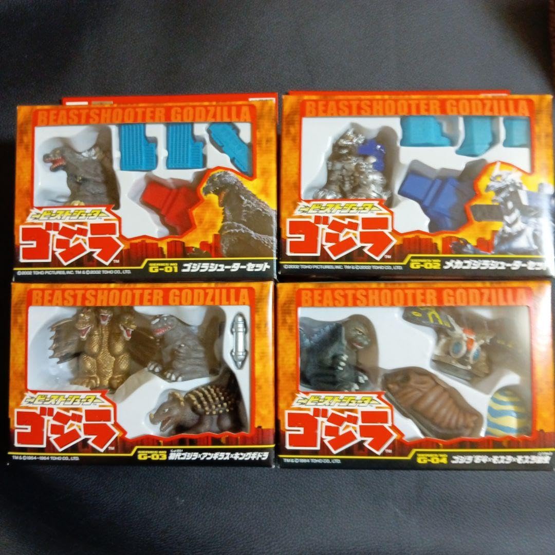 ゴジラビーストシューター【4セット】
