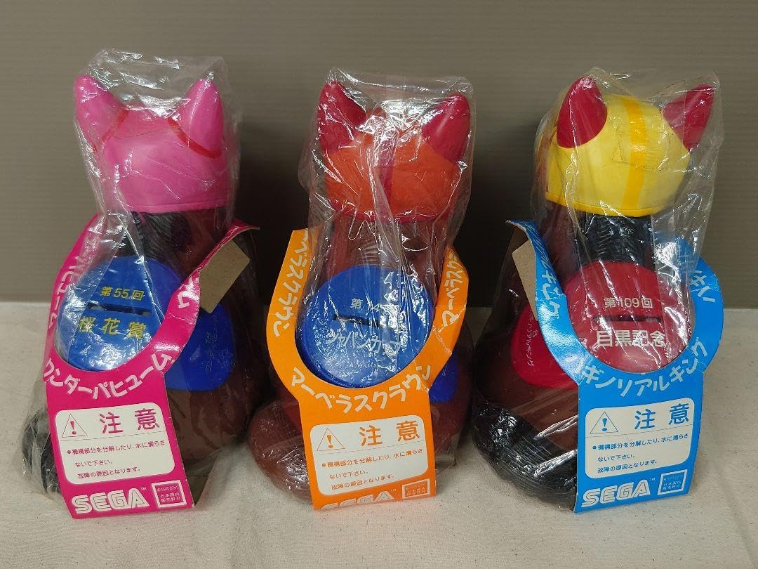 Amazon.co.jp: 競馬 貯金箱 スーパーホース サウンド貯金箱 3個セット