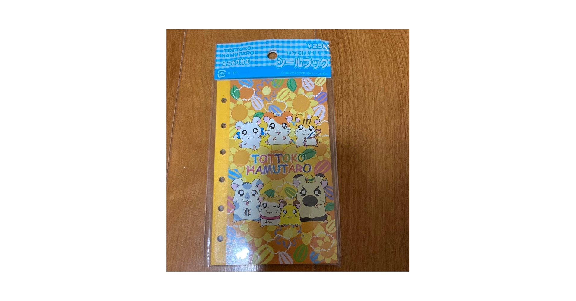 Amazon.co.jp: とっとこハム太郎 シールブック : おもちゃ