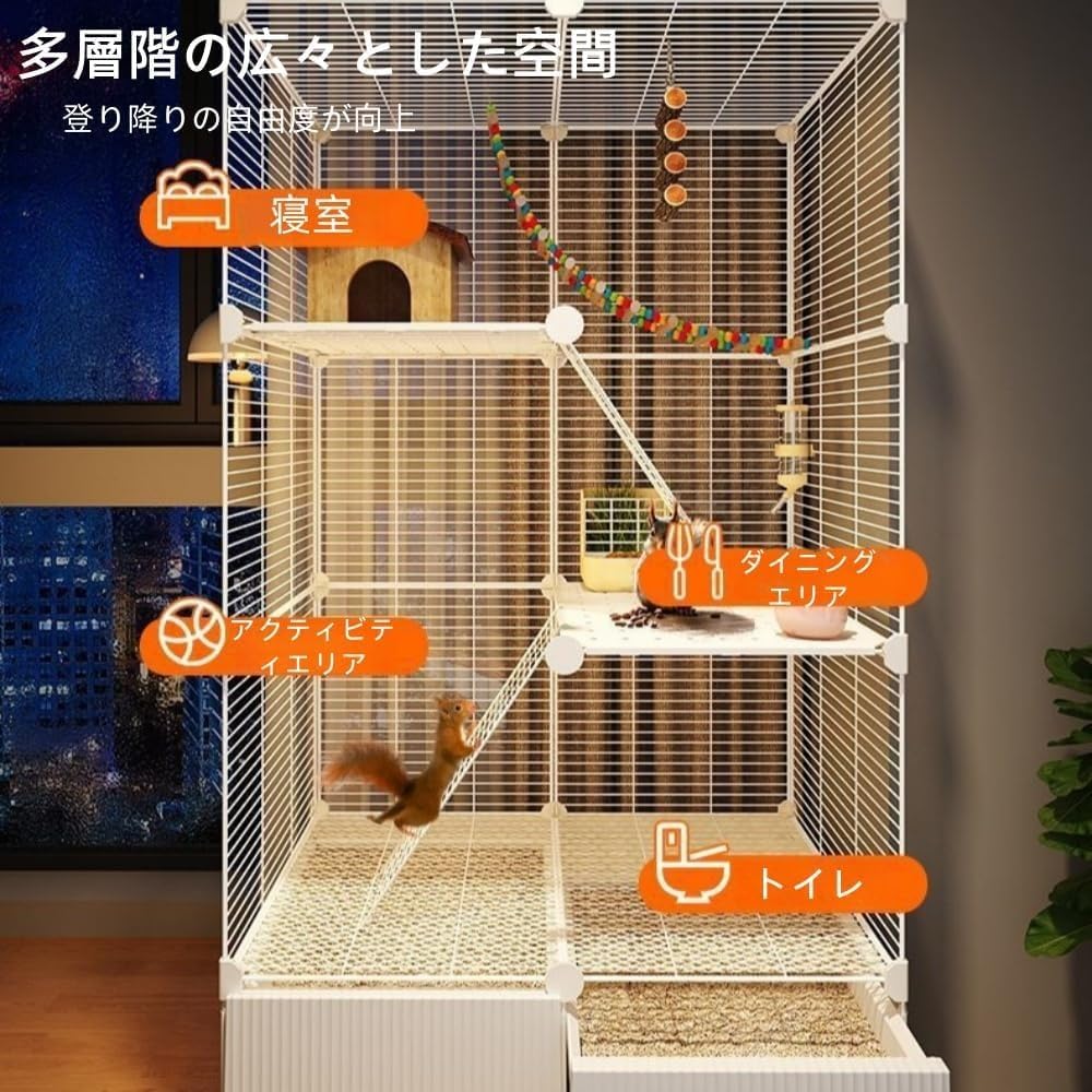 Amazon | DRWG大型金属製チンチラケージ 二重層・三層オプション リス
