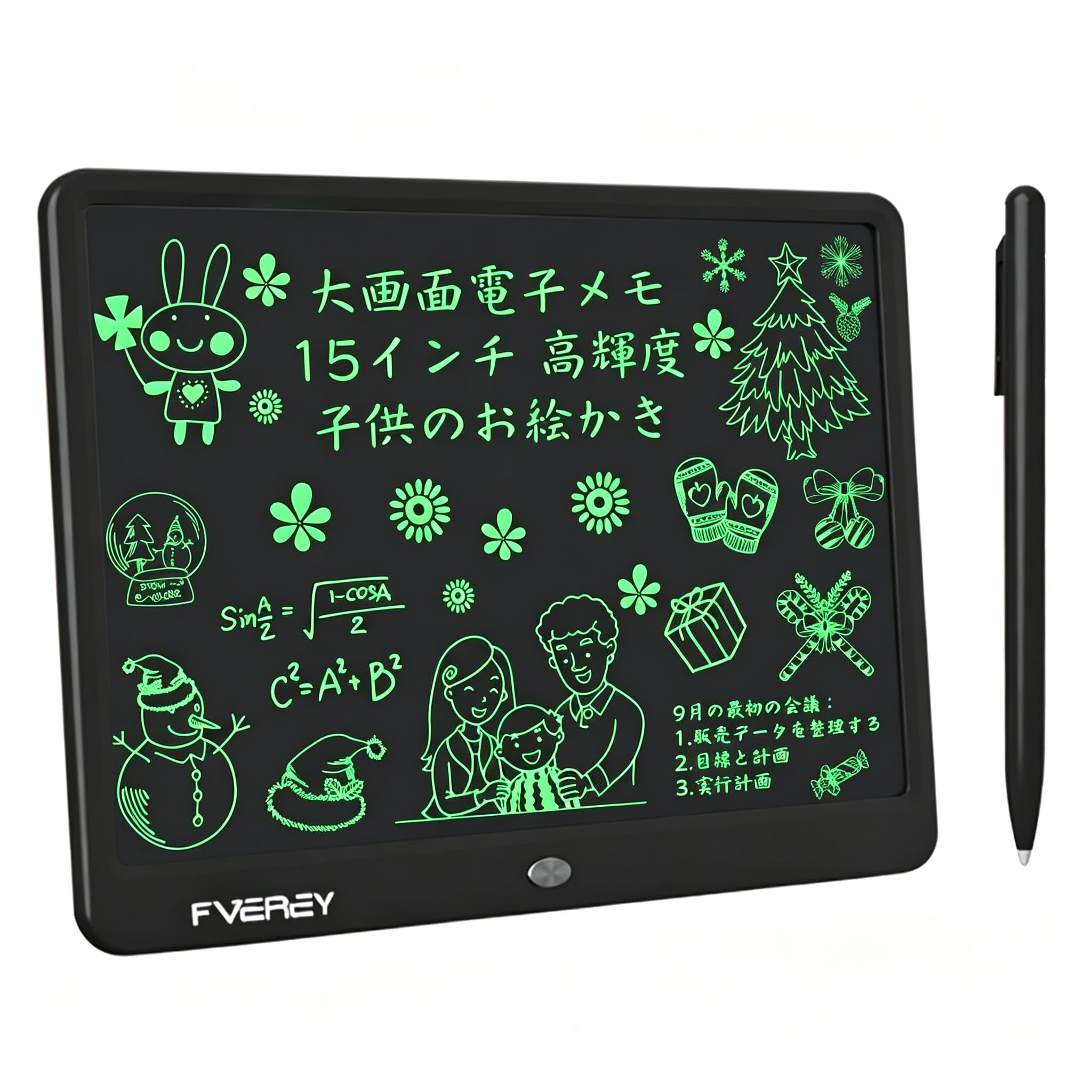 Amazon | FVEREYお絵描きボード 15インチ 電子メモパッド 大画面