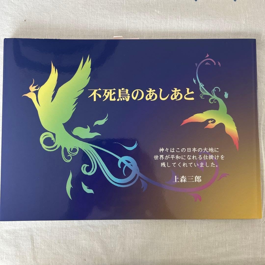 確認用①】ベースボールヒーローズ WBC 2009 ICHIRO×WBC2009】W09S003