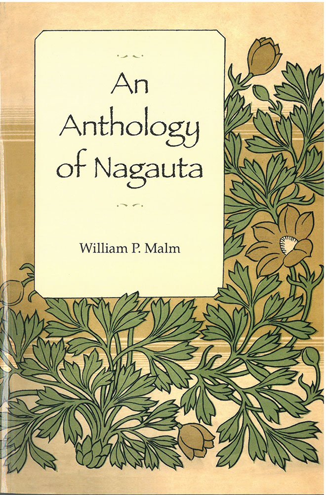 Anthology of Nagauta : Coffret CD de musique traditionnelle japonaise kabuki