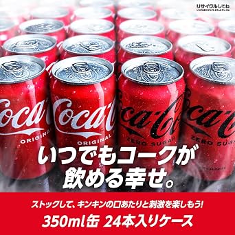 Coca-Cola Zero 350ml Cans x 24 Pack