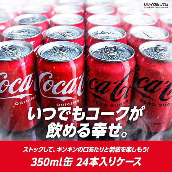 Coca-Cola Zero 350ml Cans x 24 Pack