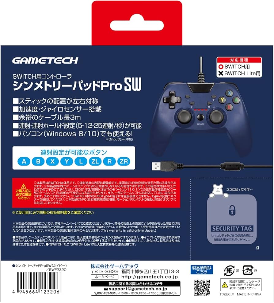 Amazon.co.jp: ニンテンドースイッチ用有線コントローラ