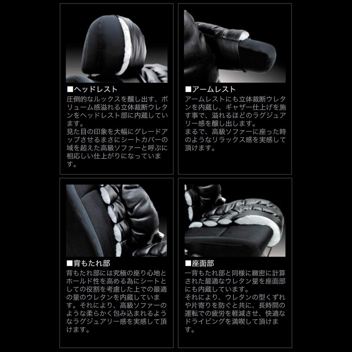 Amazon.co.jp: DAD ギャルソン D.A.D ロイヤルラウンジシートカバー