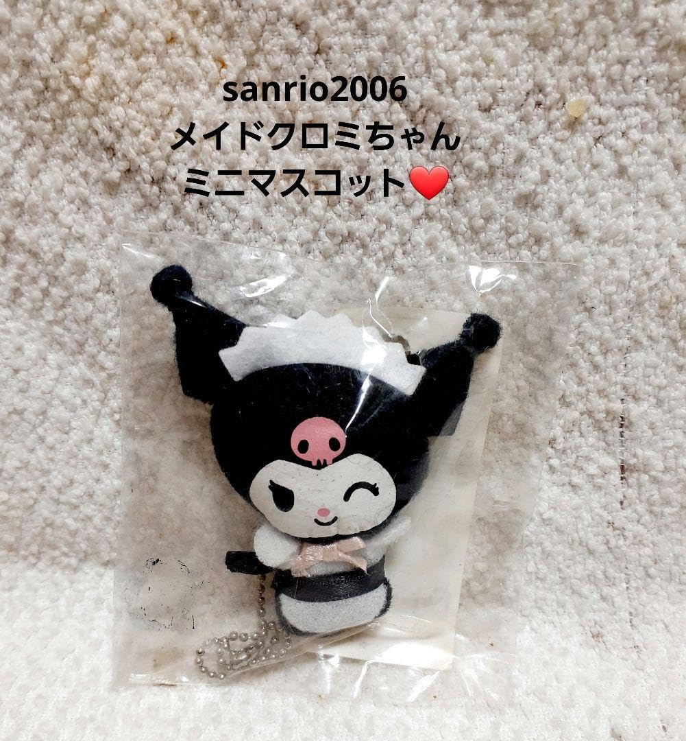 Amazon.co.jp: クロミ ちゃん メイド服ミニマスコット レトロ