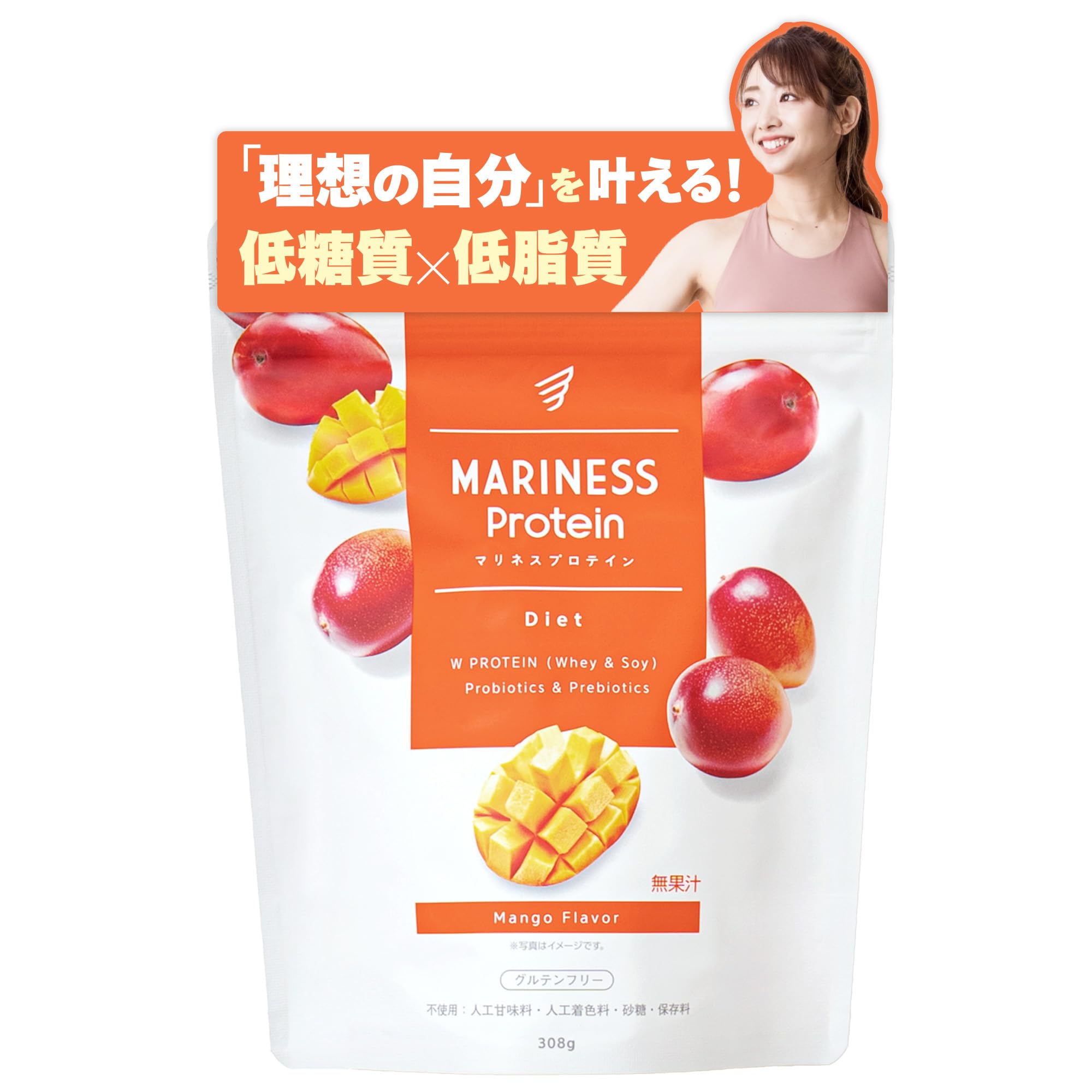 Amazon | mariness マリネス プロテイン 約14回分 マンゴー ソイ