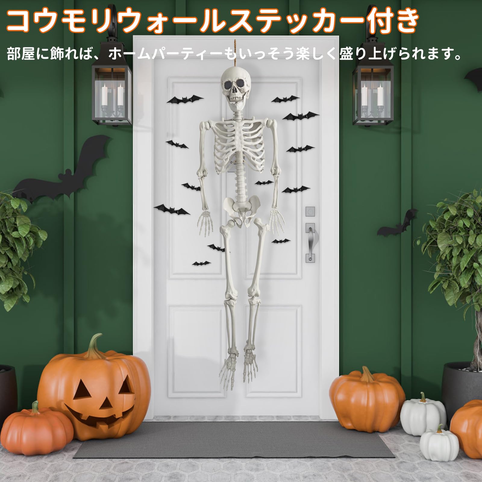 等身大165cm 全身骨格模型 骸骨 ハロウィン 飾り 店舗装飾 レプリカ 撮影 Amazon.co.jp: 等身大165cm 全身骨格模型 骸骨 ハロウィン 飾り
