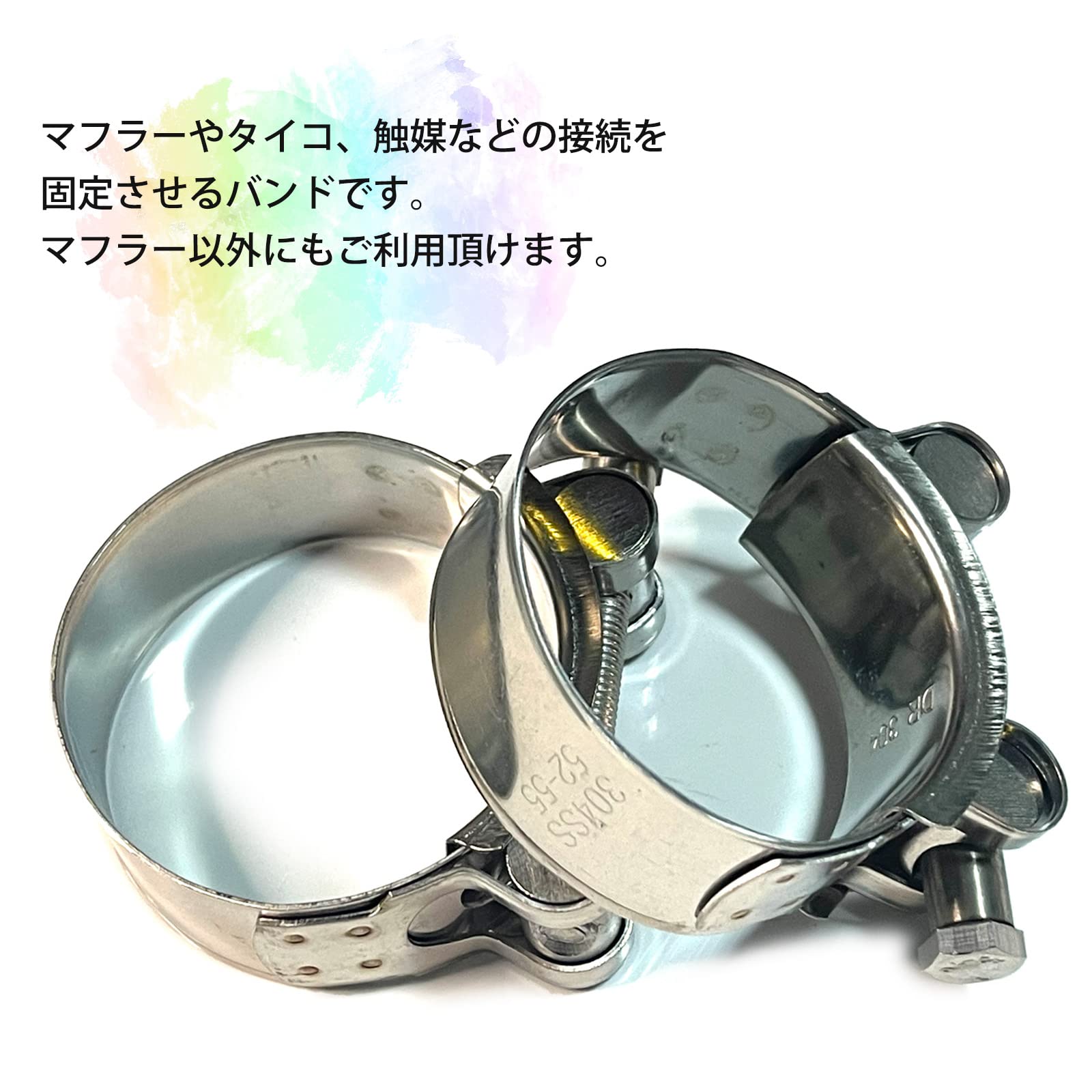 Amazon | S-NET 汎用 ステンレス マフラー バンド エキゾースト 延長 