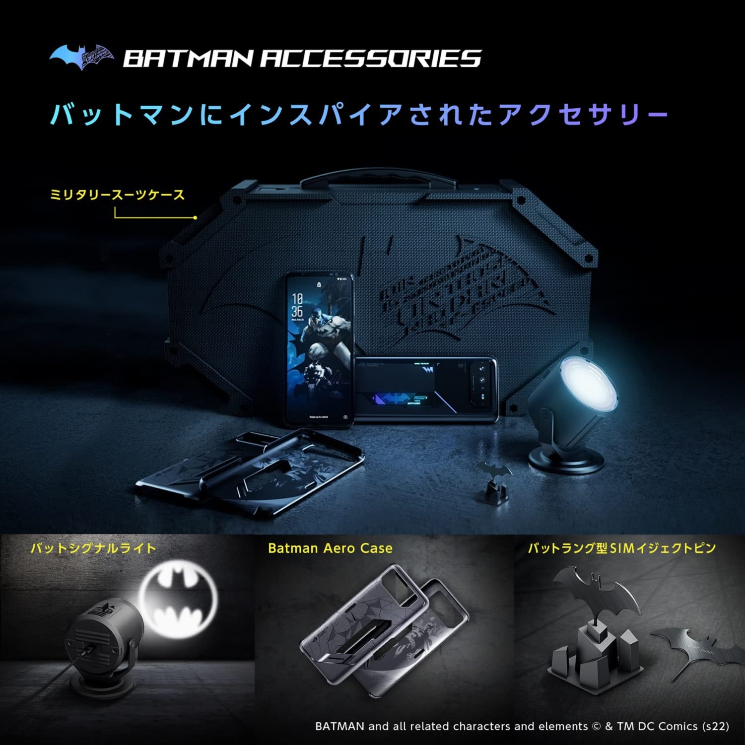 スマートフォン本体 ASUS - ASUS ROG Phone 6 BATMAN EDITION 12/256GB Asus ROG Phone 6 BATMAN EDITION 12/256GB GLOBAL VERSION