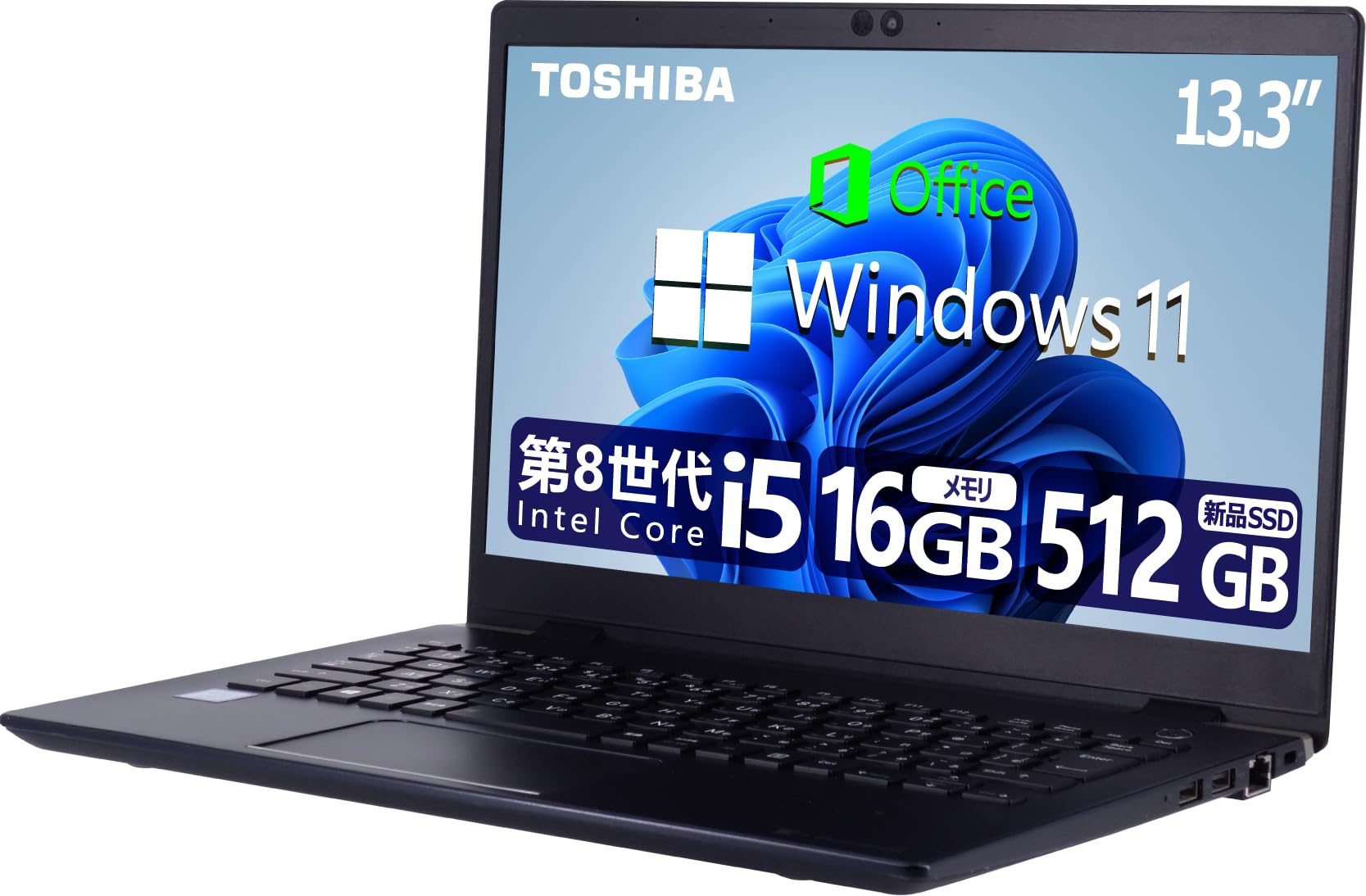 Amazon.co.jp: 【整備済み品】【CPU:第8世代Corei5-8250U搭載】 東芝