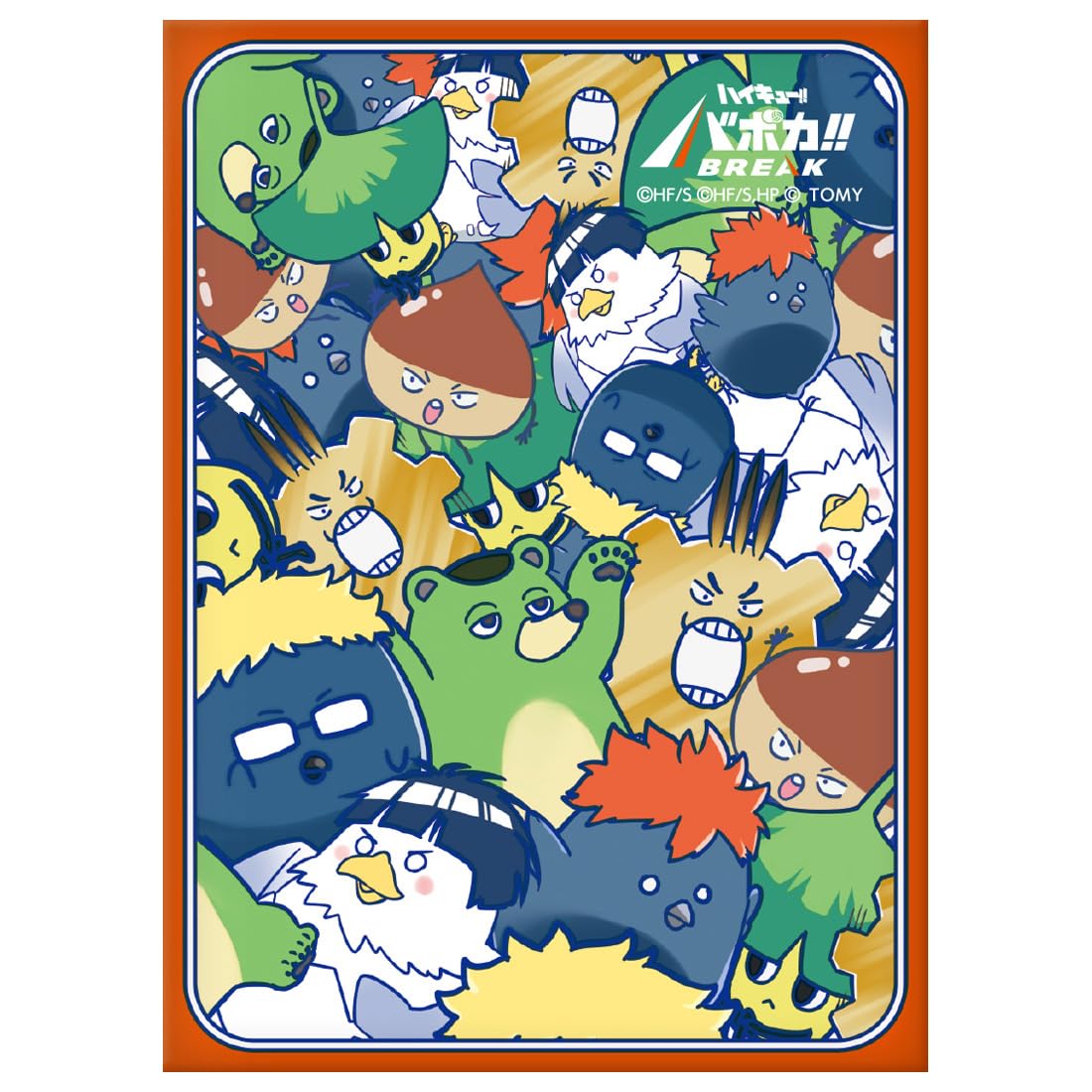 Amazon | タカラトミー(TAKARA TOMY) ハイキュー!! バボカ!! BREAK DX