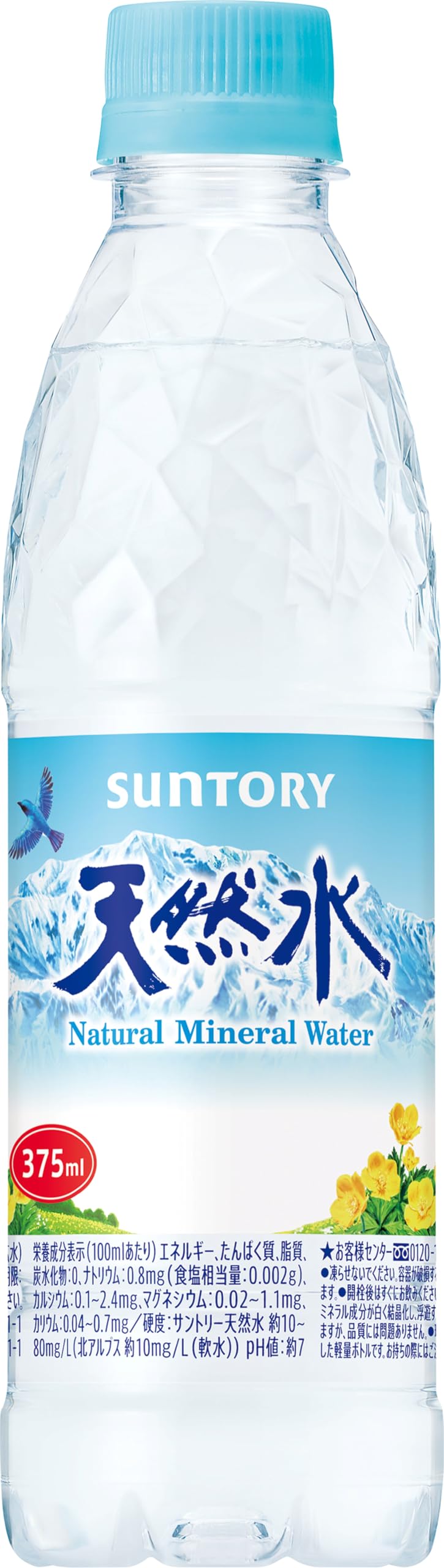 サントリー 天然水 小容量 375ml×24本