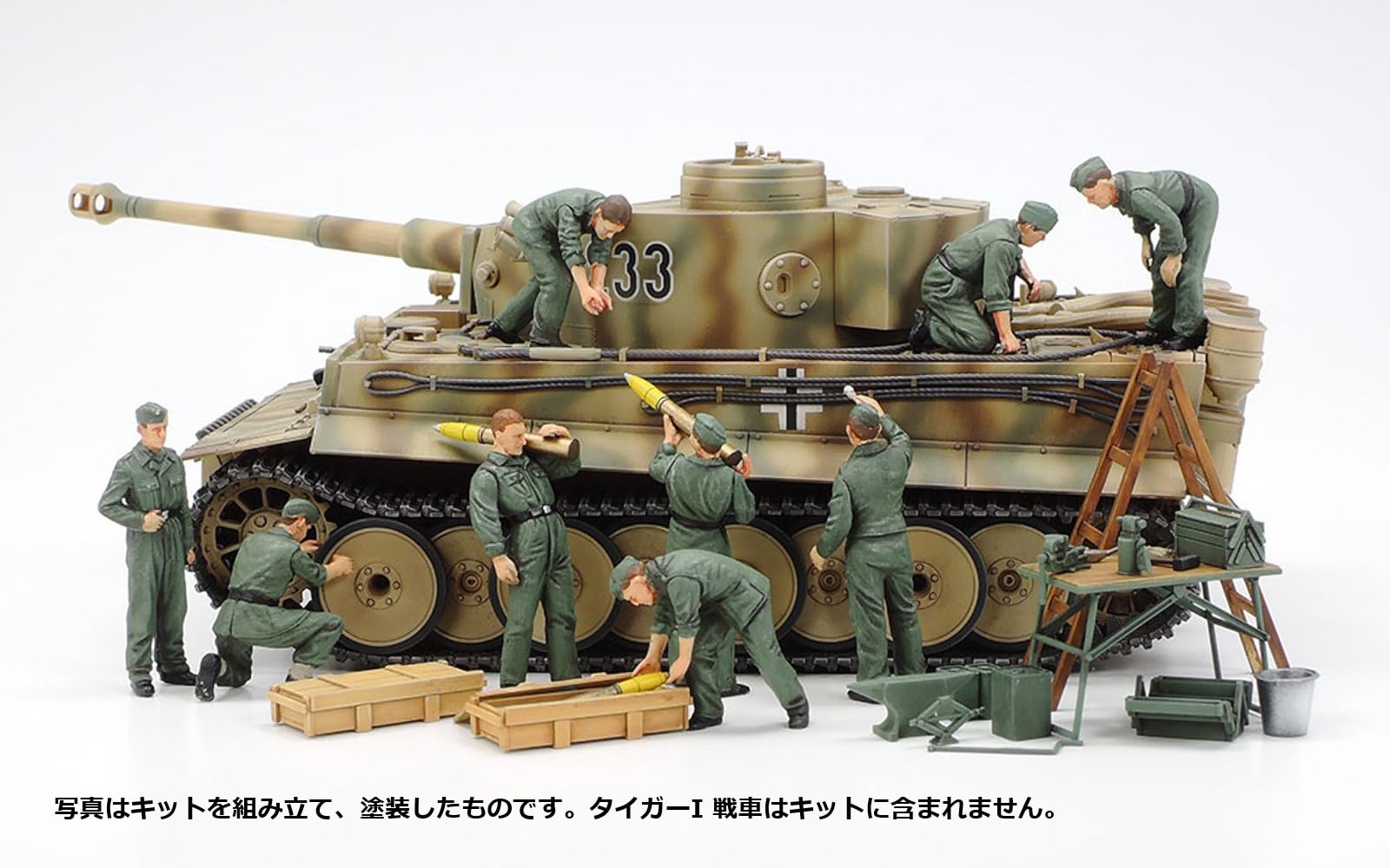 Amazon | タミヤ(TAMIYA) 1/48 ミリタリーミニチュアシリーズ No.47