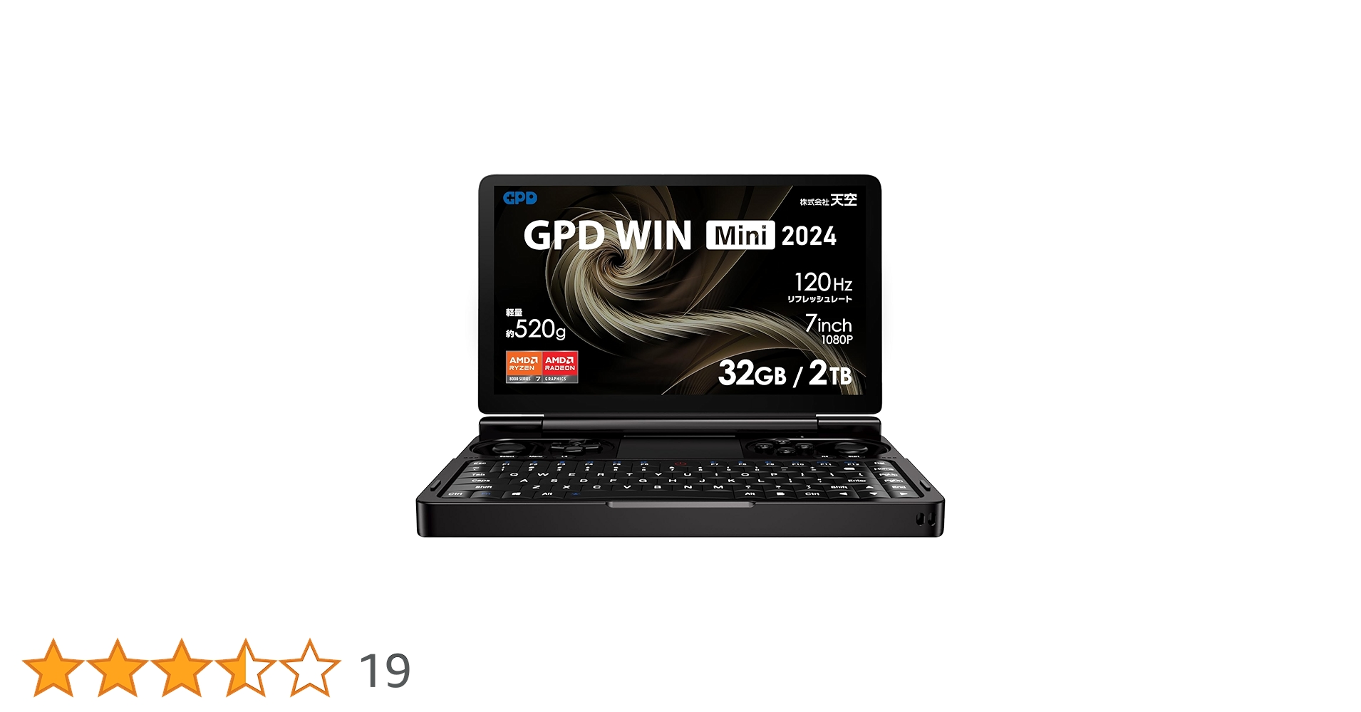 Amazon.co.jp: GPD WIN Mini【国内正規版】天空オリジナル