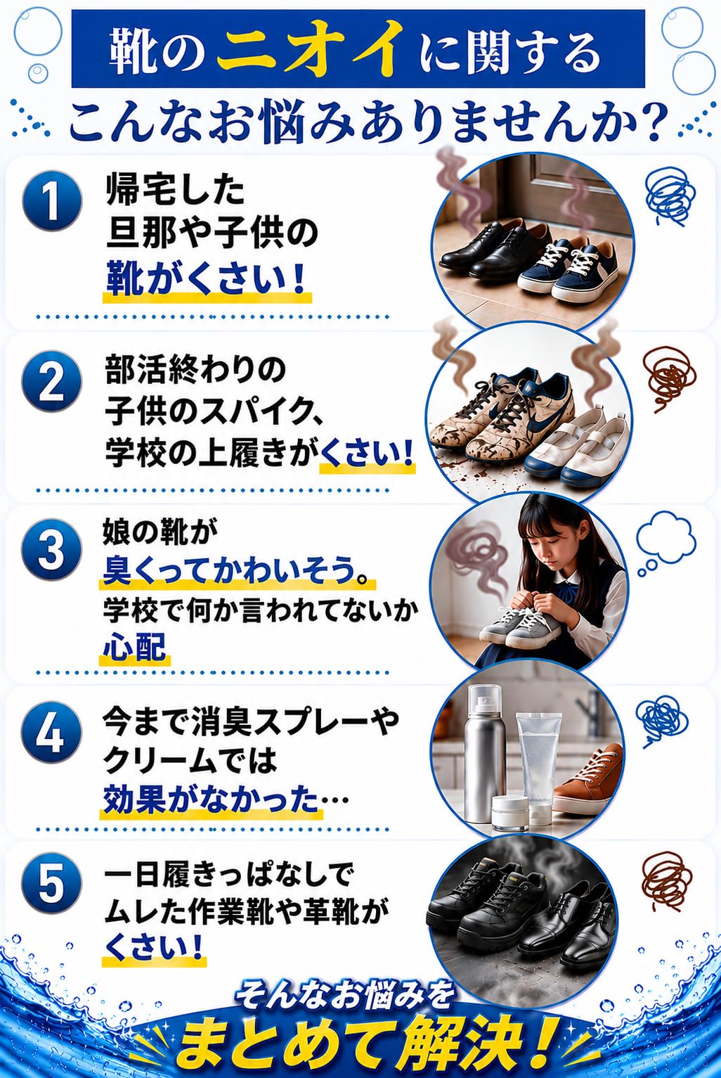 Amazon.co.jp: フットクリア (Foot Clear) 靴の消臭パウダー フット