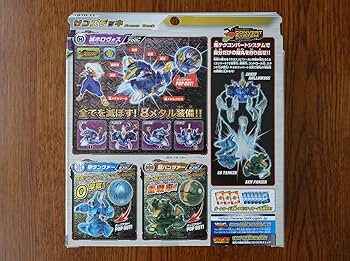 即購入可　滅デッキ、サンズデッキ Amazon | 爆丸 爆テクシリーズ BTD11 滅 サンズデッキ SEGATOYS | 改造