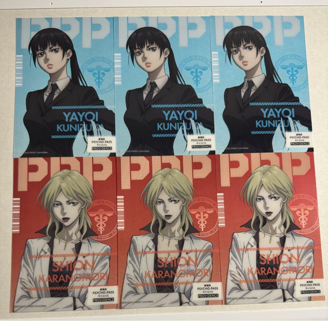 Amazon.co.jp: PSYCHO-PASS サイコパス クリアカード 20枚セット : ホビー