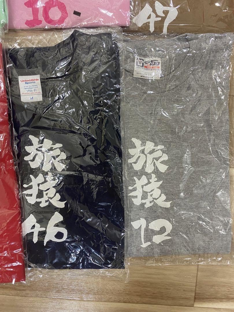 Amazon.co.jp: 旅猿T 7枚セット01東野さんトートバッグ : おもちゃ