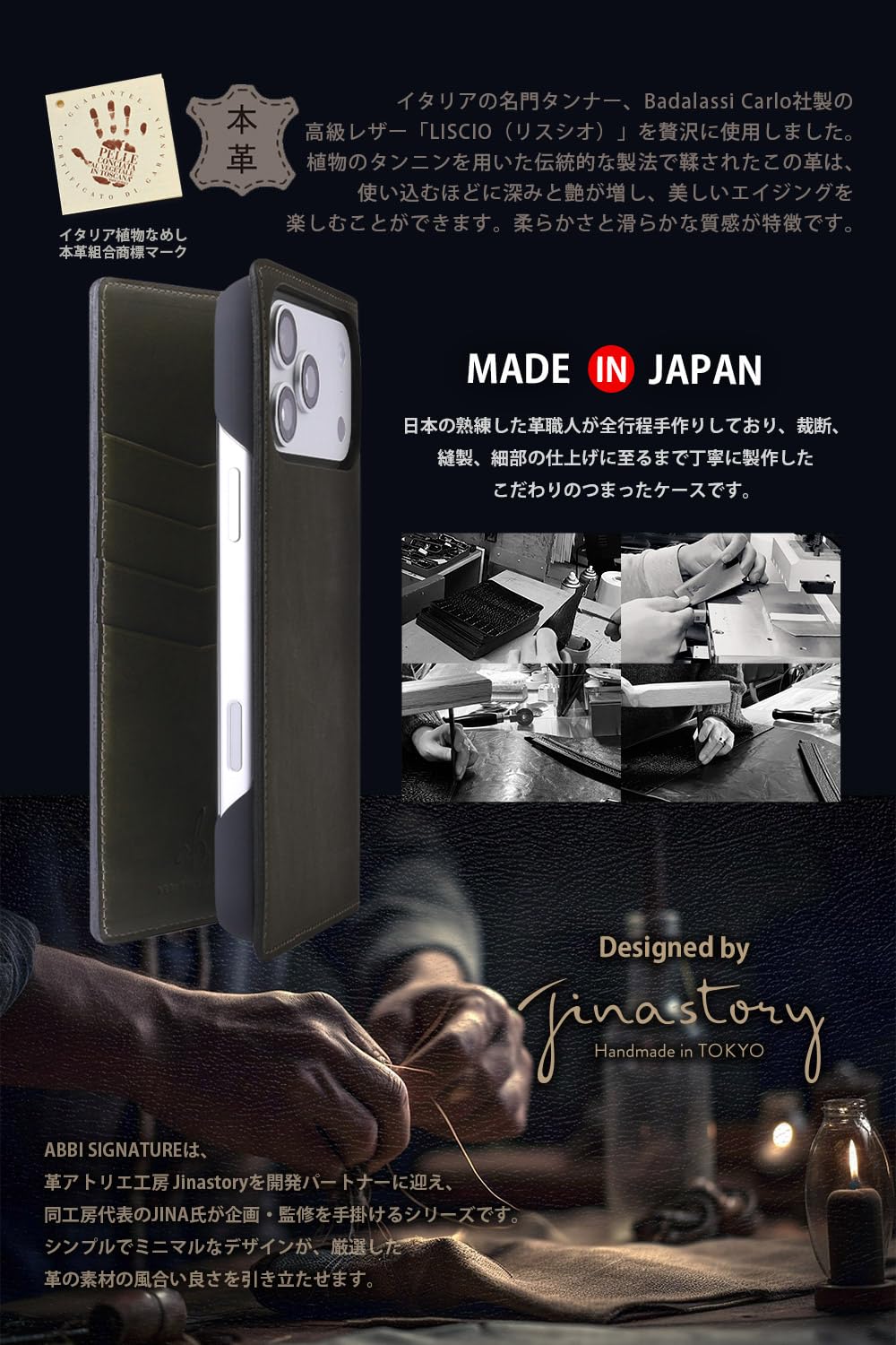 Amazon.co.jp: ABBI SIGNATURE iPhone Air 用 ケース 手帳型 日本製