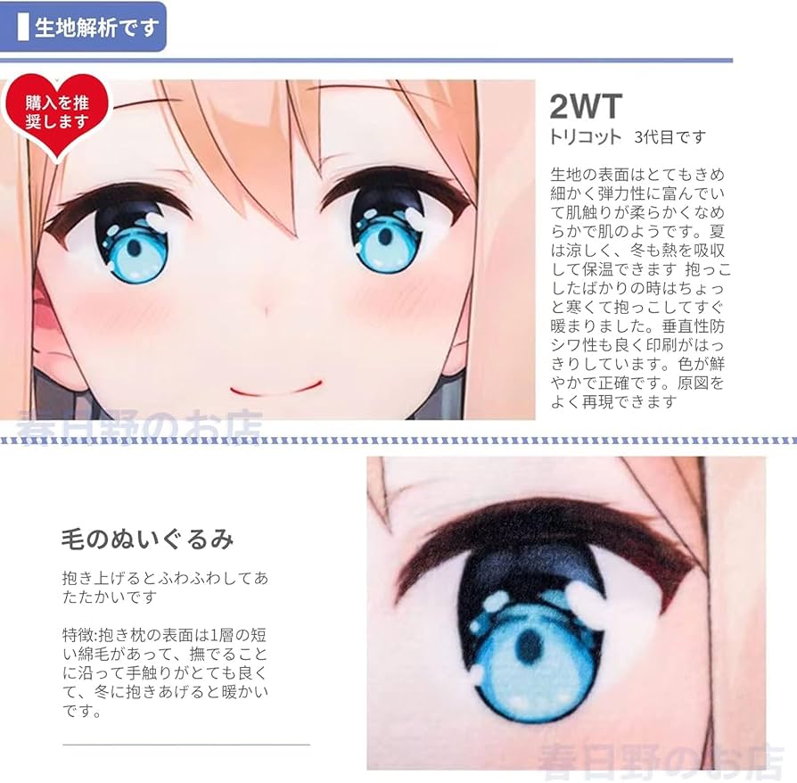 与え尽くしの愛 山村幸夫