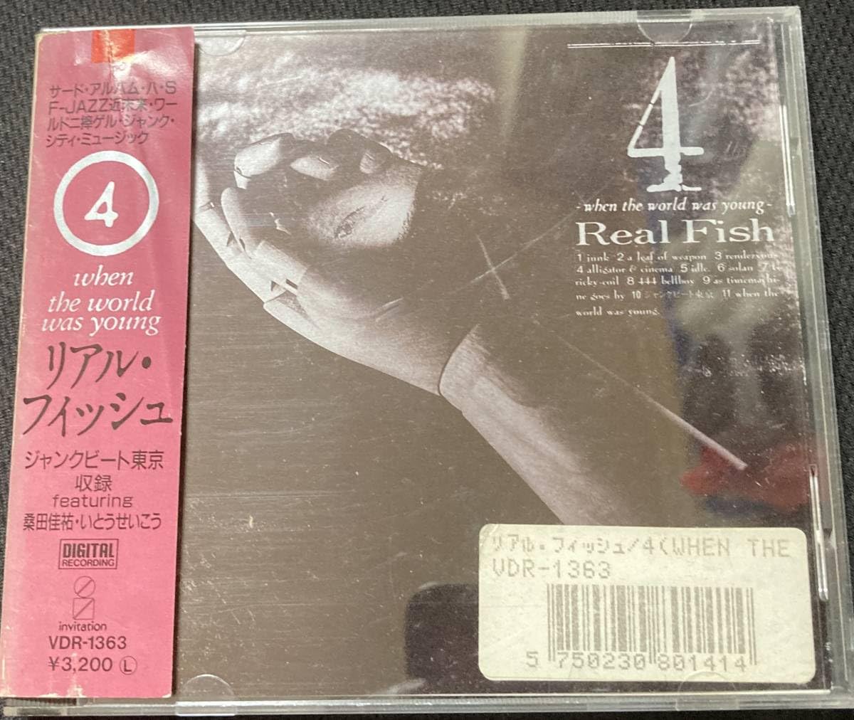 Amazon.co.jp: 貴重廃盤帯付きCD♪REAL FISH/リアル・フィッシュ『4