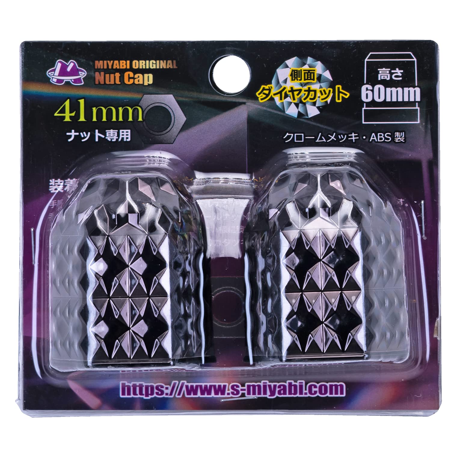 Amazon | 雅 トラック用品 トラックパーツ ホイールナットキャップ