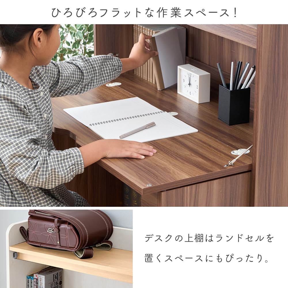Amazon｜アイリスプラザ 学習机 勉強机 書斎 収納 畳んですっきり 大