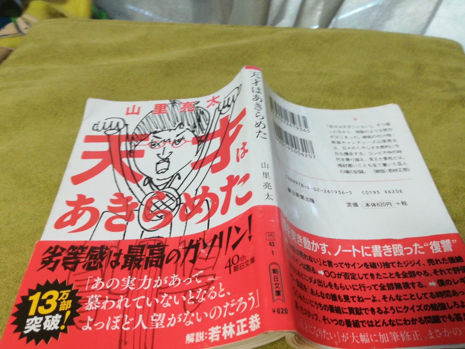 お客様イメージ