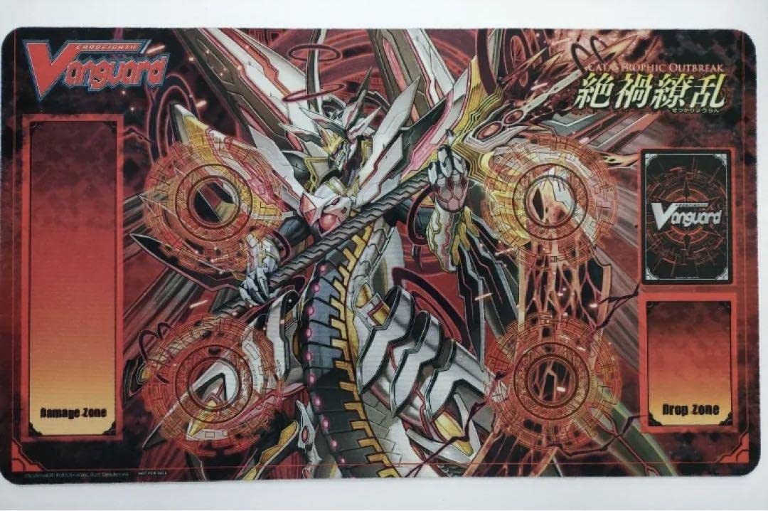 絶禍繚乱 カオスブレイカー・ドラゴン　公式プレイマット 1枚　新品未使用 絶禍繚乱 カオスブレイカー・ドラゴン 公式プレイマット 1枚