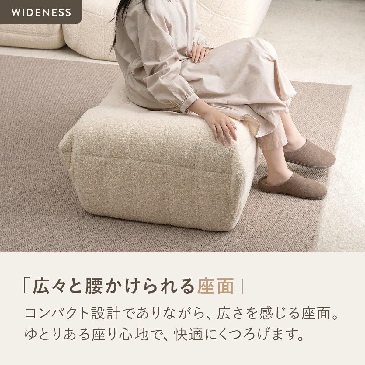 Amazon｜SESAME シープボア オットマン ウレタンソファ 1人掛け 一人