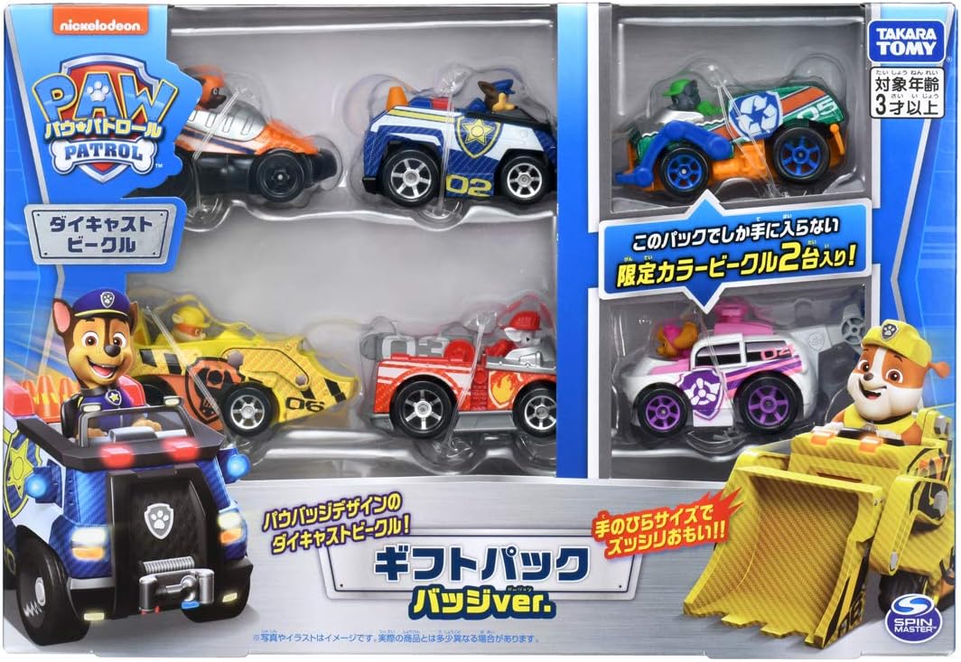 Amazon パウ パトロール ダイキャストビークル ギフトパック バッジver バッジ おもちゃ