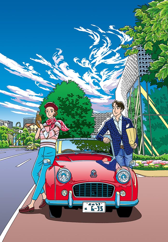 Amazon.co.jp: わたせせいぞう 版画（ジクレー） 「カノジョの