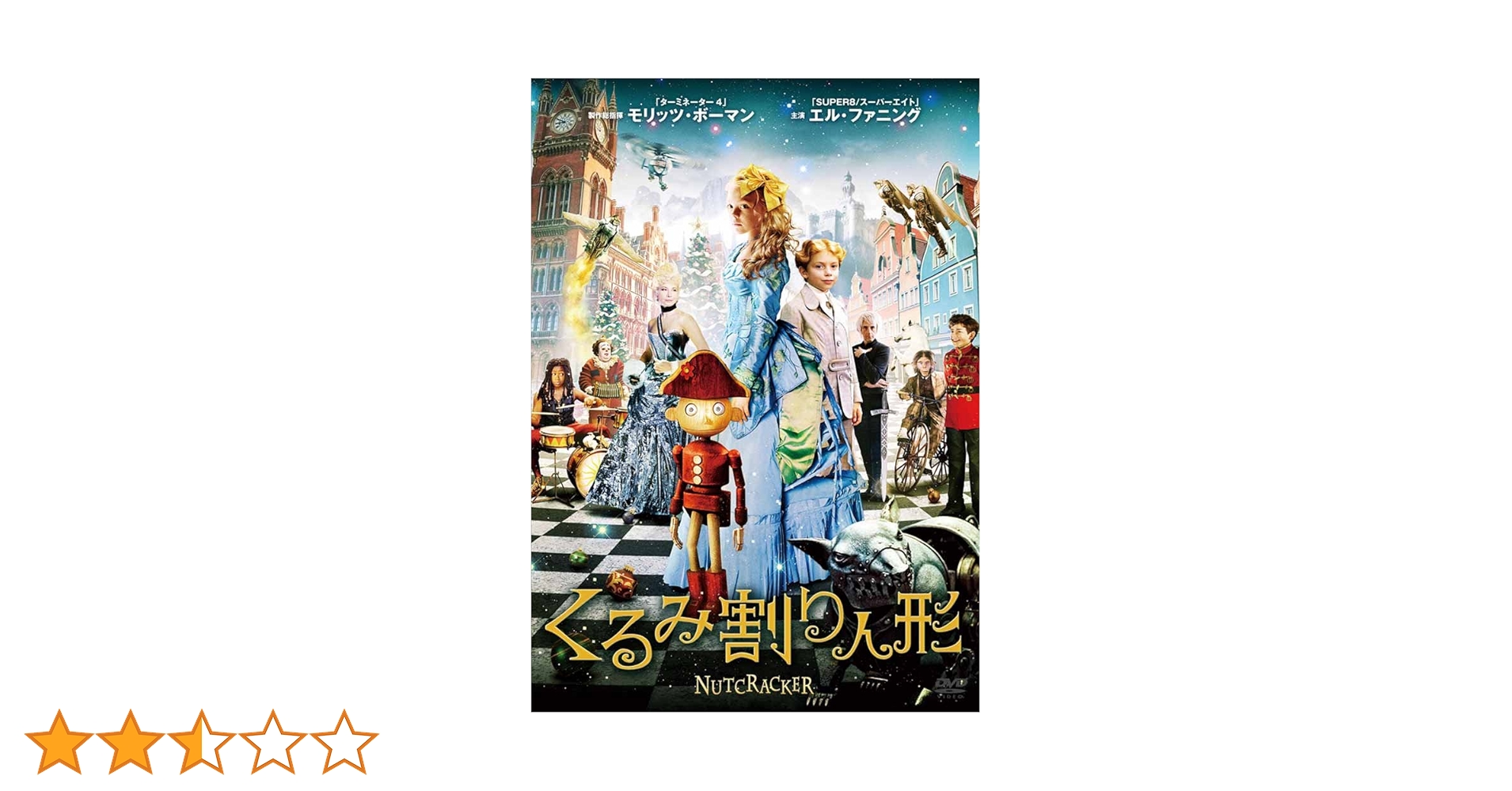 くるみ割り人形キャンディー/ジューダス・トゥリー [DVD] bme6fzu 2478114454.jpg?1736428767