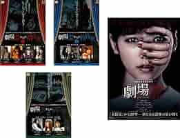 同窓会 DVD 4巻セット Amazon.co.jp: 歌姫全6巻セット DVD レンタル落ち長瀬智也相武