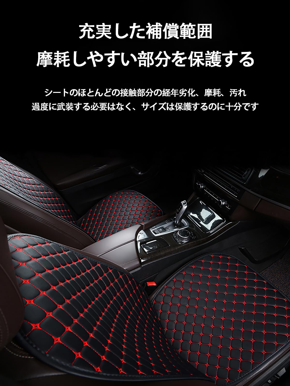 Amazon | シートカバー ベンツCLA クラス 5BA-118384 3DA-118312 5BA
