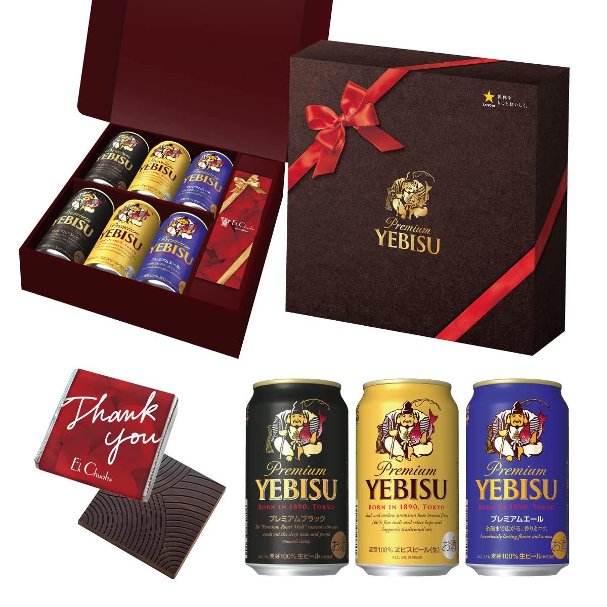 Amazon.co.jp: Sapporo Yebisu 3 Types of Drinking Comparison with 